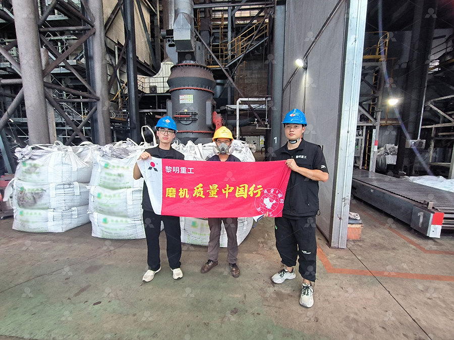 石墨制粉设备  